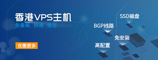租用恒訊科技的香港VPS Windows有何優(yōu)勢(shì)呢,？.png