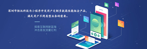 微信小程序的域名和服務(wù)器該如何選擇呢,？.jpg