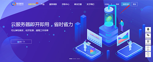 如何查詢云服務(wù)器價格購買價格表呢,？.jpg