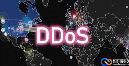 DDoS按需防護與全程防護之間的較量,？.jpg