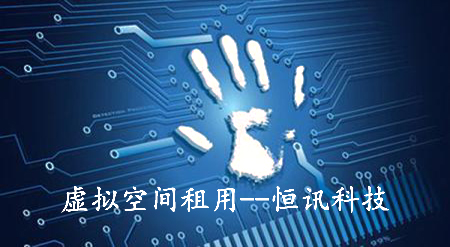 如何租用虛擬空間呢,？.jpg