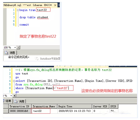 如何在云數(shù)據(jù)庫 SQL Server中找出刪除的文件呢,？.jpg