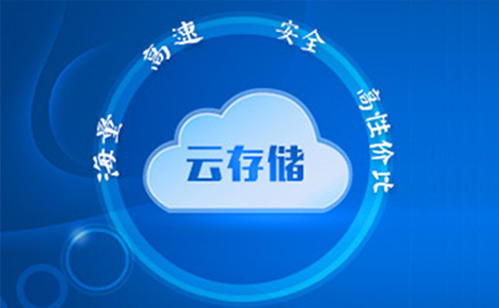 企業(yè)網(wǎng)站云主機(jī)怎么選擇呢,？.jpg