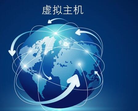 如何選購虛擬主機(jī)呢,？.jpg