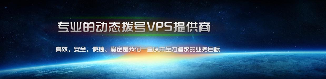 美國vps對(duì)比香港vps哪個(gè)更好呢,？.jpg