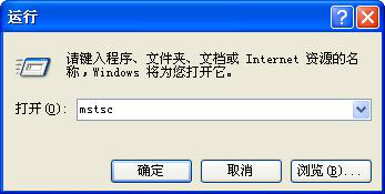 如何遠(yuǎn)程登錄VPS服務(wù)器的桌面,？1.png