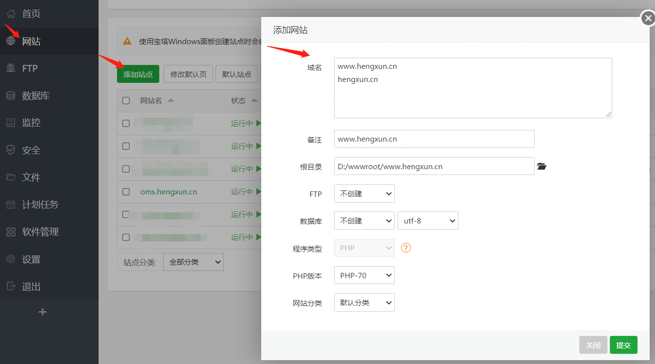 云服務器怎么登錄和使用,？.png