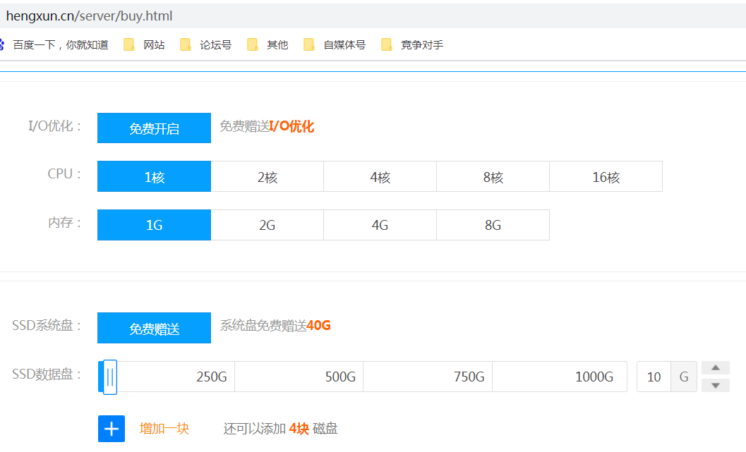 云服務(wù)器怎么用,？.png