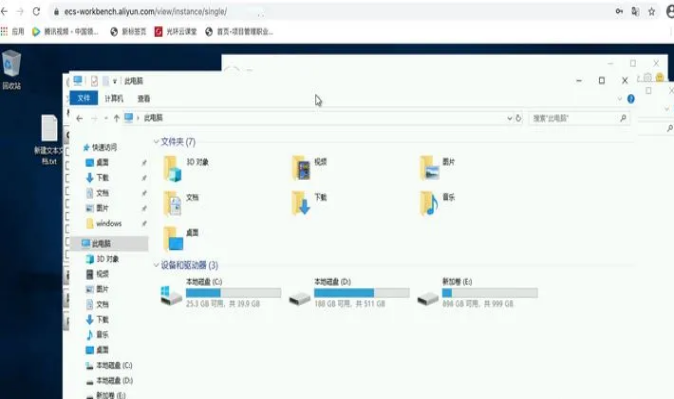 阿里云Chia挖礦如何操作呢,？.png