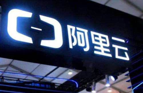 阿里云的香港服務器怎么樣？.jpg