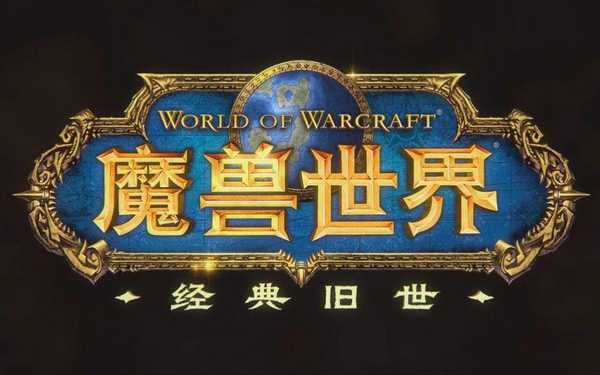當(dāng)游戲魔獸世界服務(wù)器斷連怎么辦？.jpg