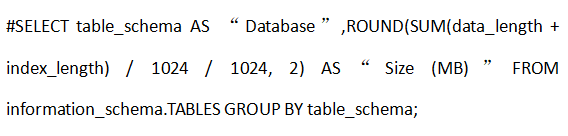 如何使用SSH命令行檢查MySQL數(shù)據(jù)庫的大小,？..png