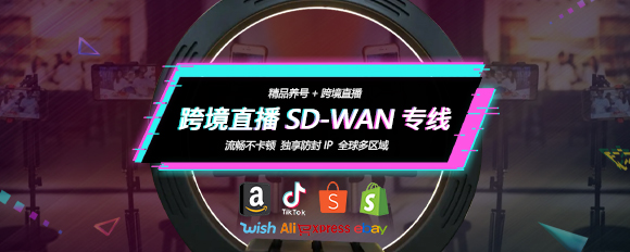 精品養(yǎng)號(hào)+直播專(zhuān)線 活動(dòng)來(lái)了,！